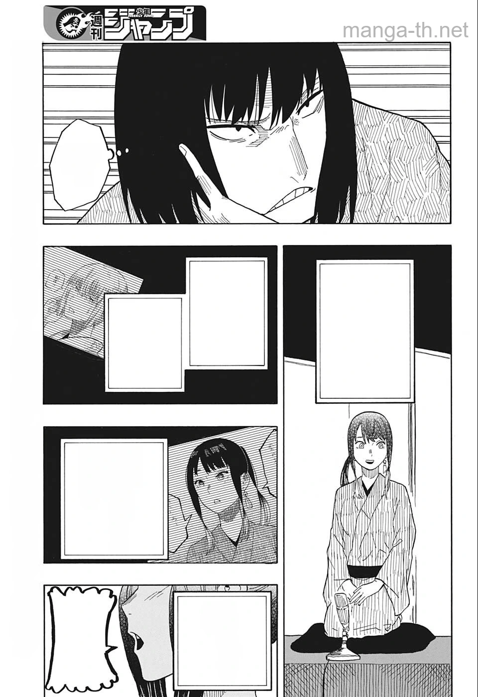 Akane-Banashi หน้า 7