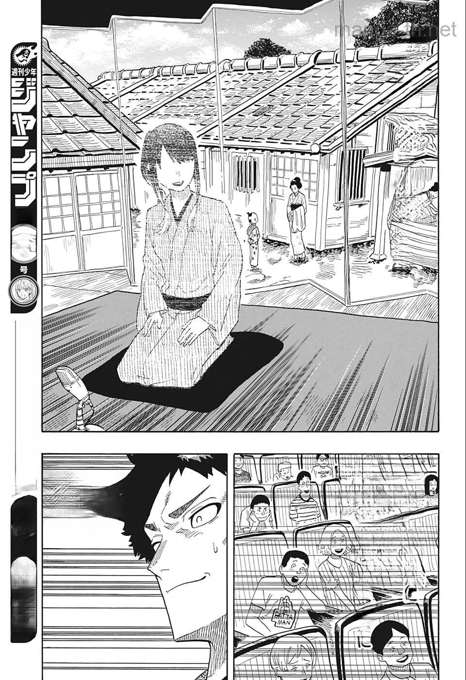 Akane-Banashi หน้า 9
