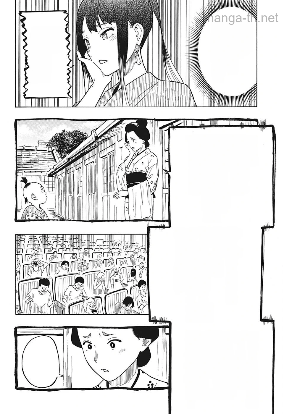 Akane-Banashi หน้า 10