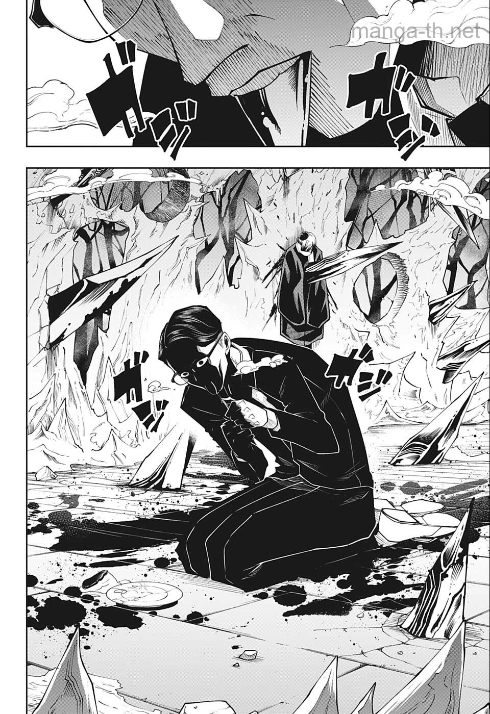 MASHLE page 6