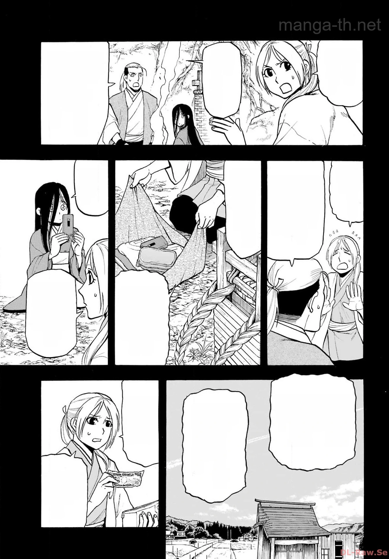 Yomi no Tsugai หน้า 3