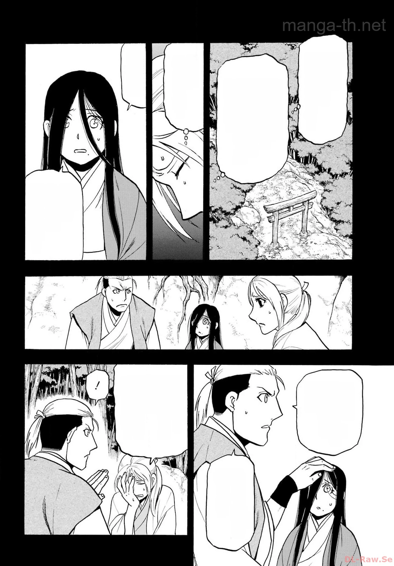 Yomi no Tsugai หน้า 4