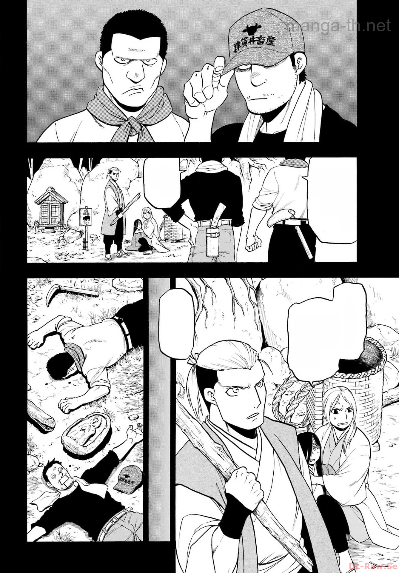 Yomi no Tsugai หน้า 6