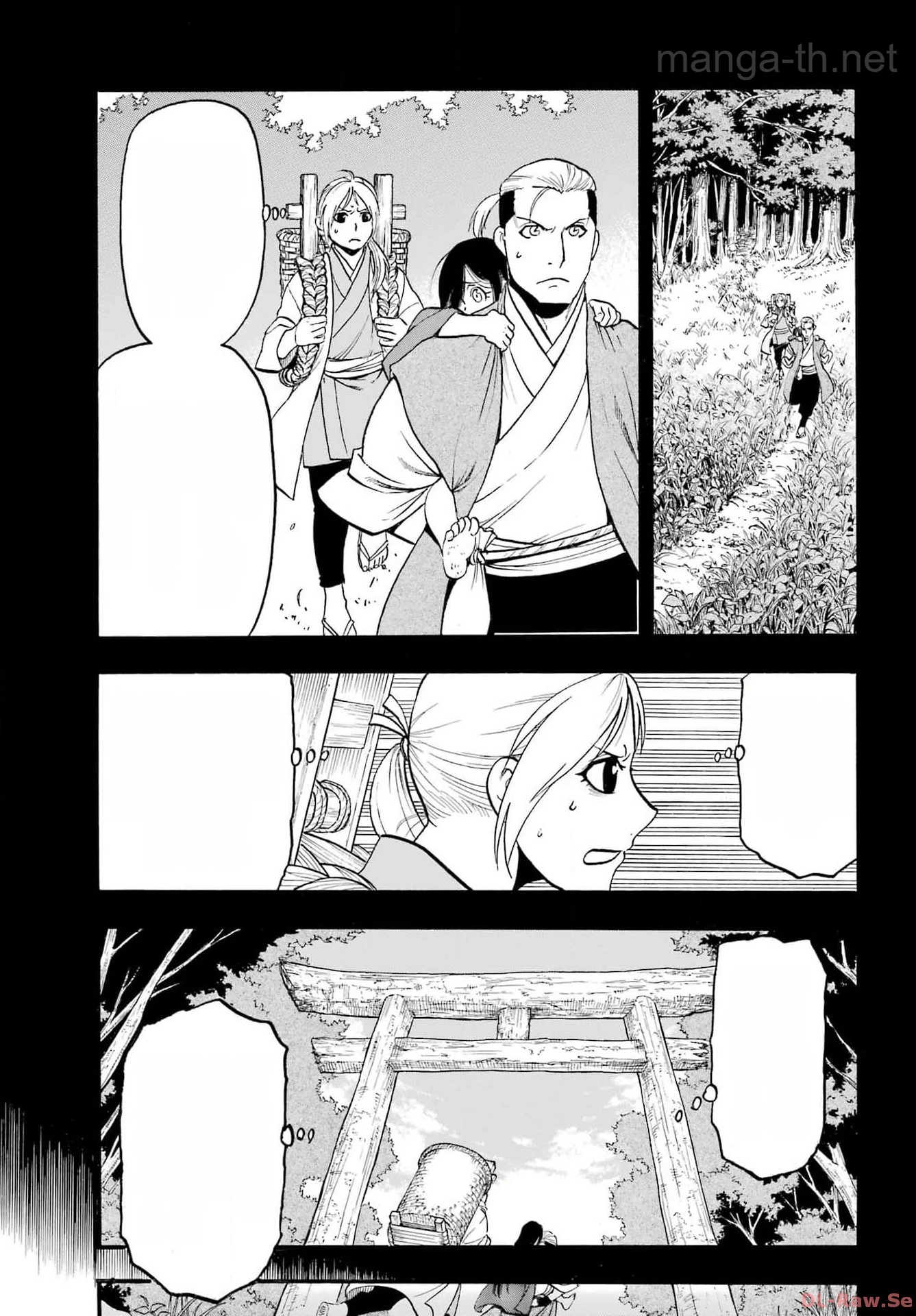Yomi no Tsugai หน้า 7