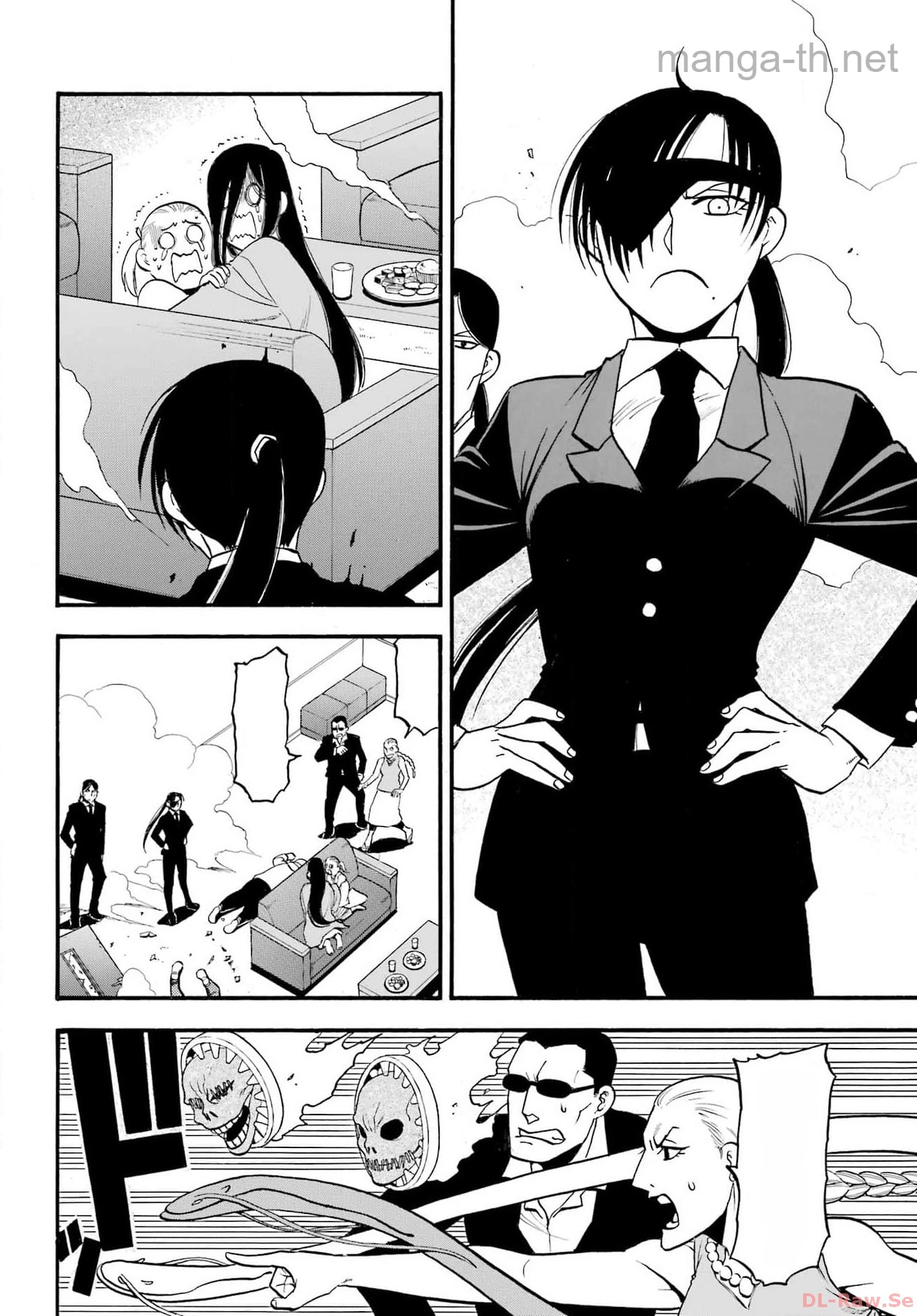 Yomi no Tsugai หน้า 8