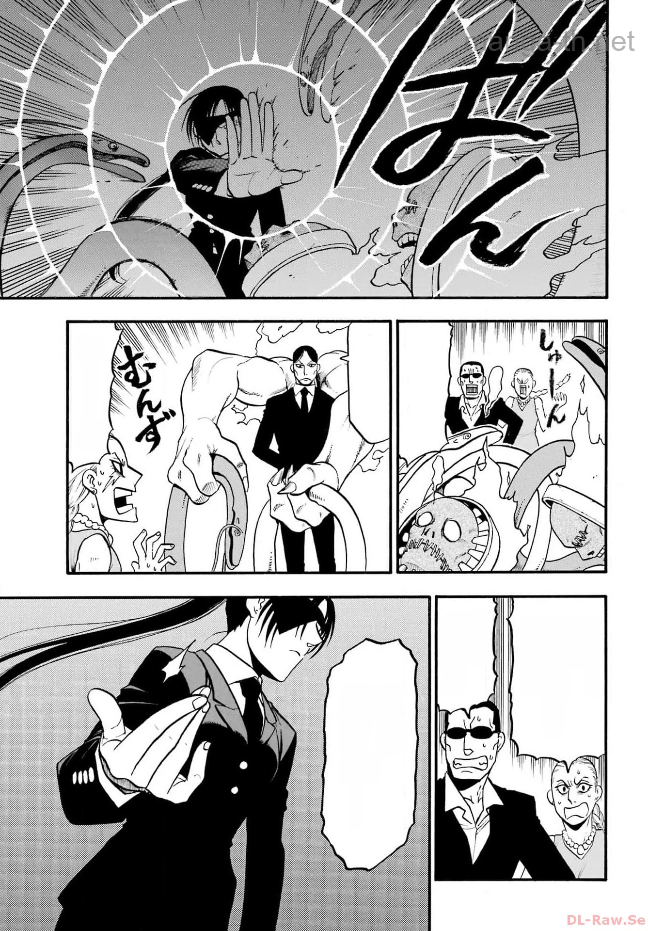 Yomi no Tsugai หน้า 9