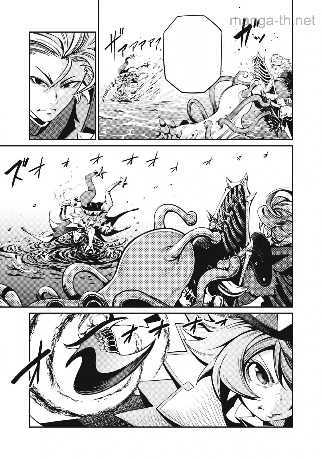 The Exiled Reincarnated Heavy Knight Is Unrivaled in Game Knowledge หน้า 5