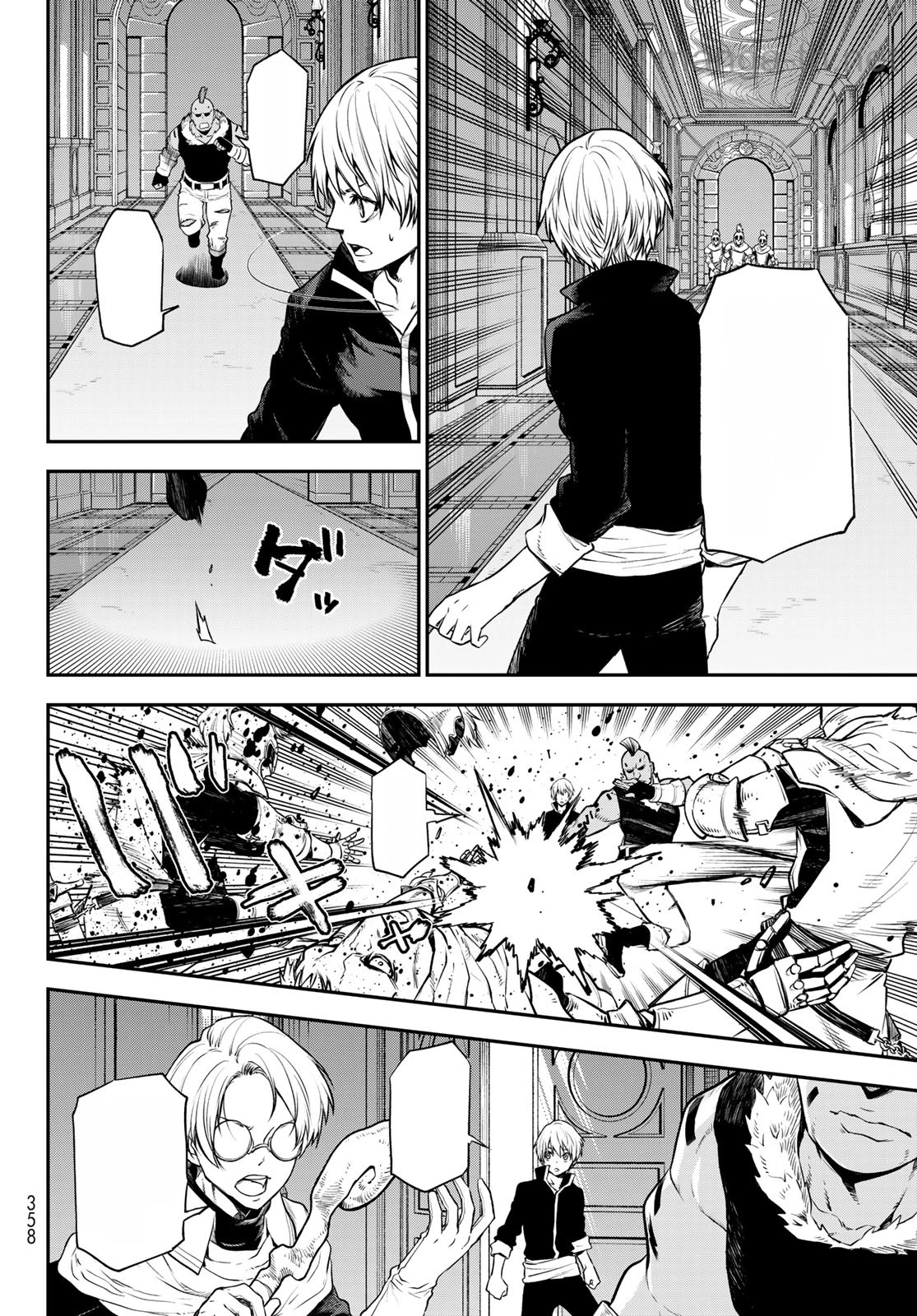 Tensei Shitara Slime Datta Ken หน้า 8