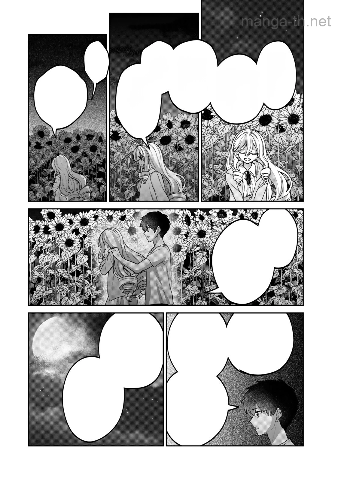Hyouken no Majutsushi ga Sekai wo Suberu II หน้า 5