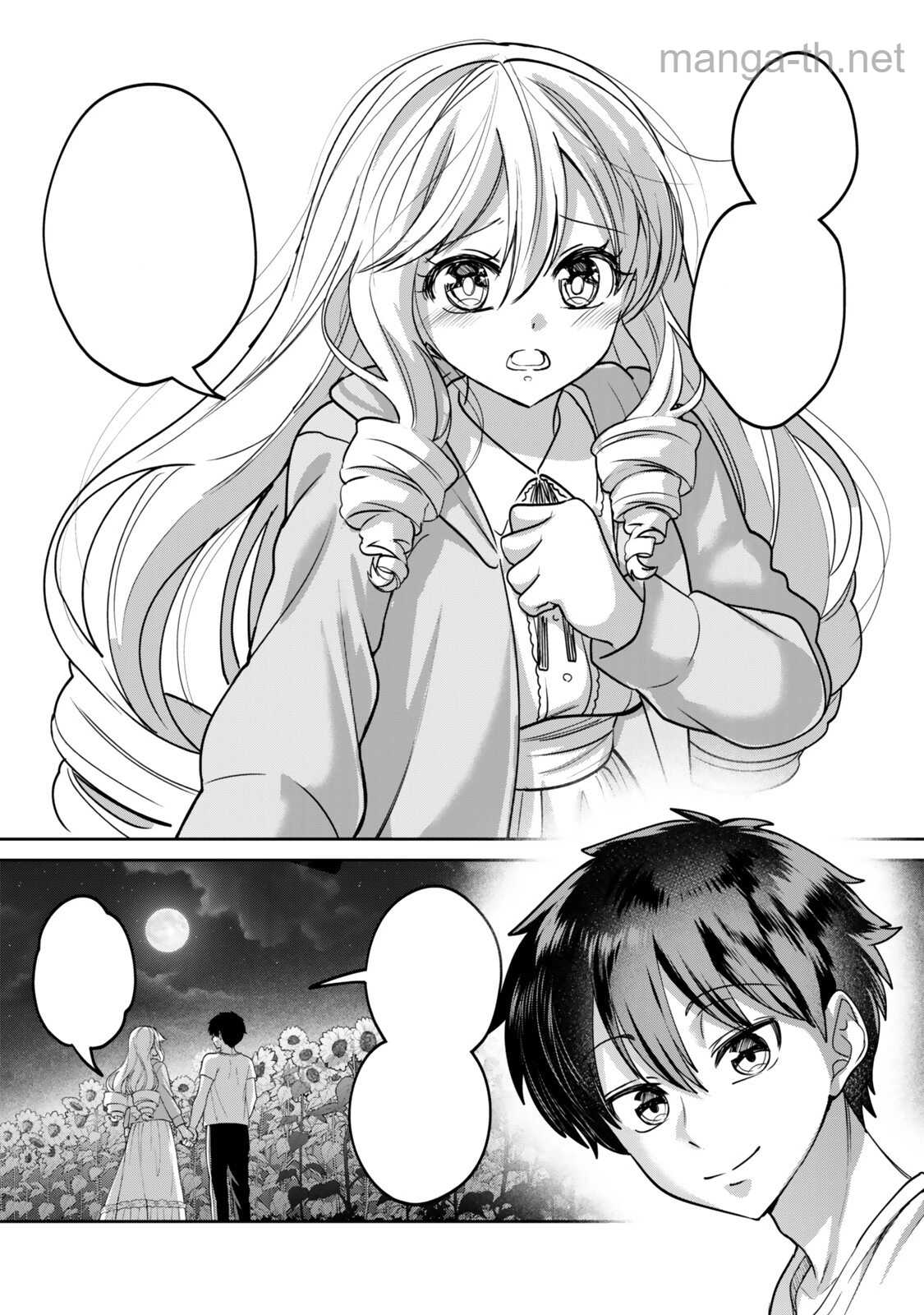 Hyouken no Majutsushi ga Sekai wo Suberu II หน้า 8