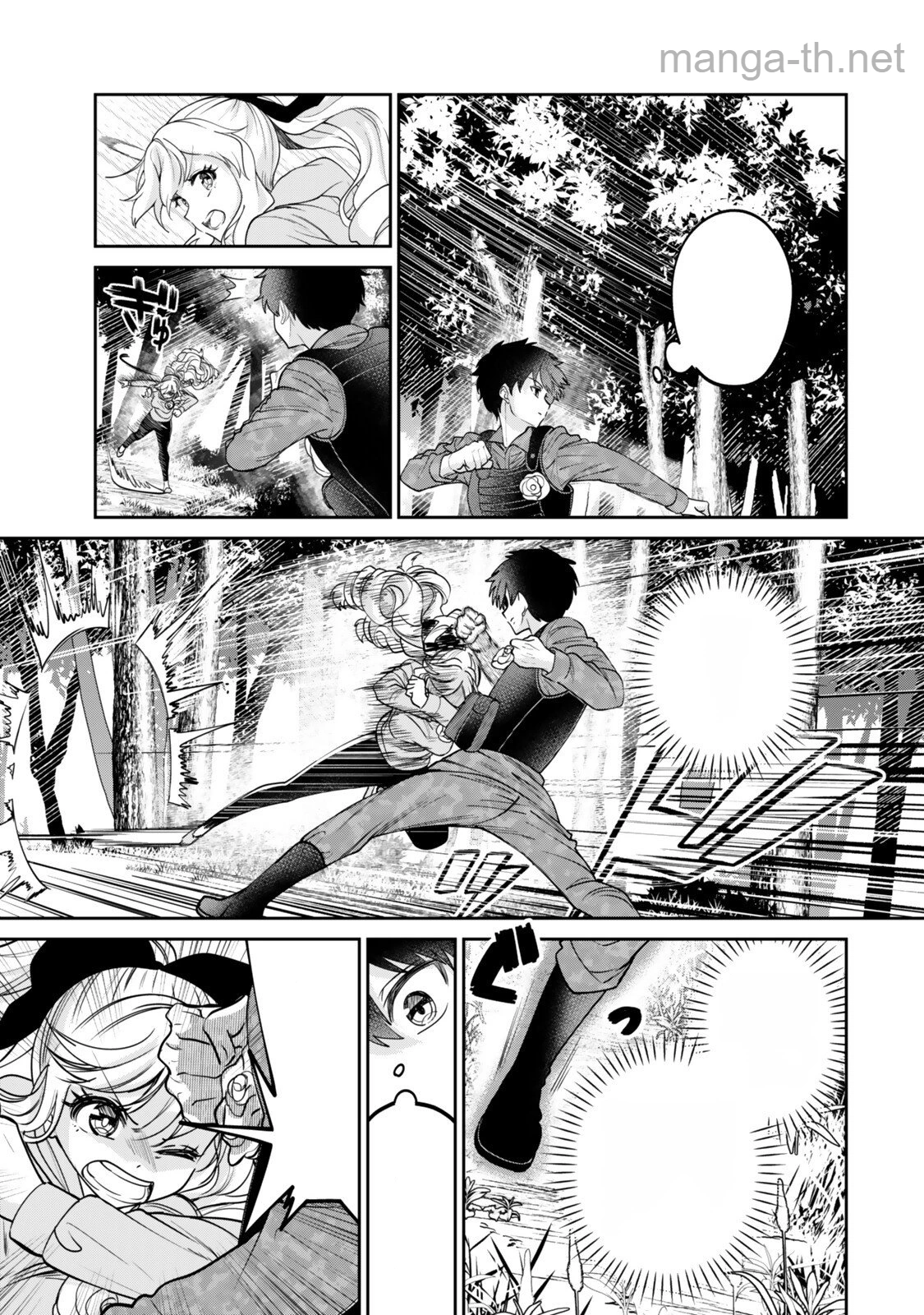 Hyouken no Majutsushi ga Sekai wo Suberu II หน้า 10
