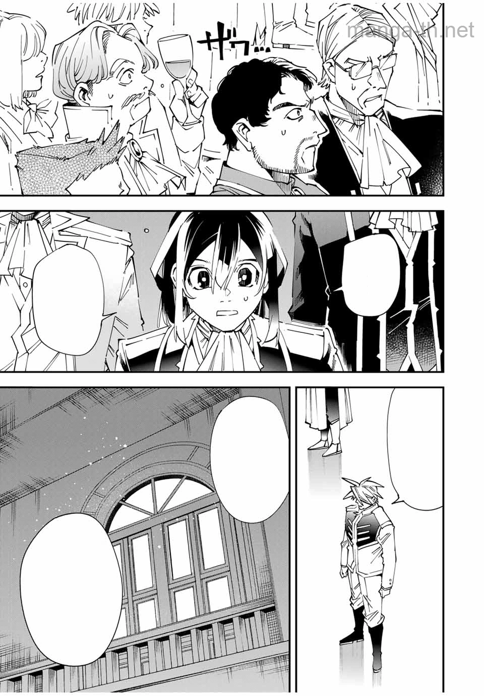 Tensei Kizoku Kantei Sukiru de Nariagaru – Jakushou Ryouchi o Uketsuidanode, Yuushuuna Jinzai o Fuyashite Itara, Saikyou Ryouchi ni Natteta หน้า 3