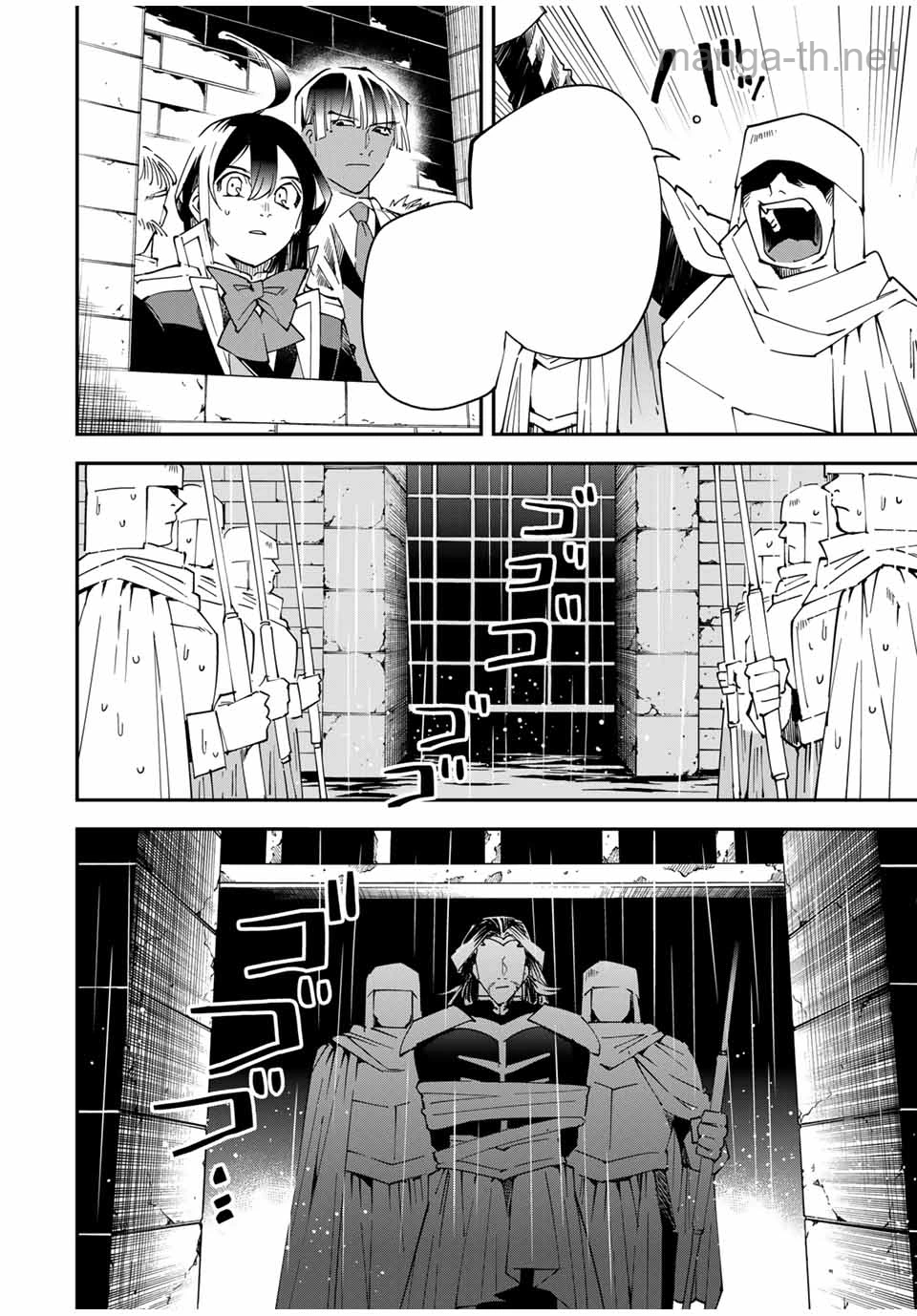 Tensei Kizoku Kantei Sukiru de Nariagaru – Jakushou Ryouchi o Uketsuidanode, Yuushuuna Jinzai o Fuyashite Itara, Saikyou Ryouchi ni Natteta หน้า 6