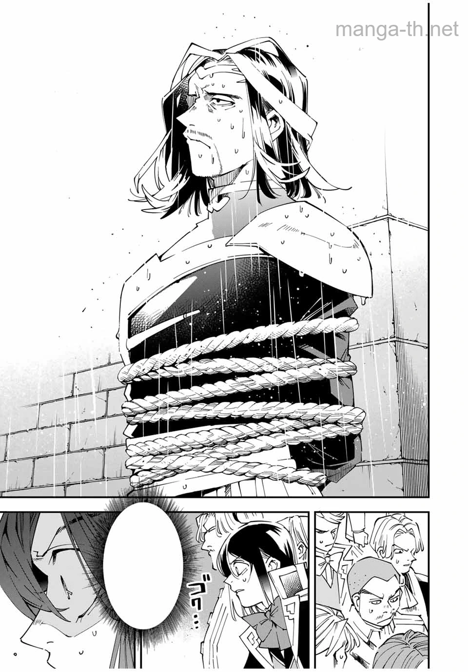 Tensei Kizoku Kantei Sukiru de Nariagaru – Jakushou Ryouchi o Uketsuidanode, Yuushuuna Jinzai o Fuyashite Itara, Saikyou Ryouchi ni Natteta หน้า 7