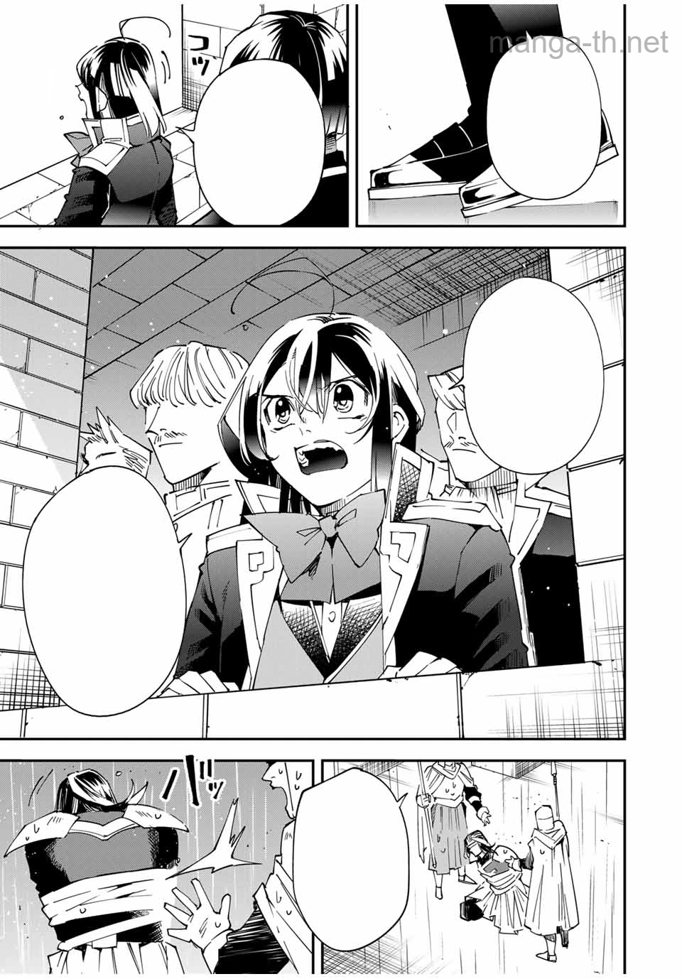 Tensei Kizoku Kantei Sukiru de Nariagaru – Jakushou Ryouchi o Uketsuidanode, Yuushuuna Jinzai o Fuyashite Itara, Saikyou Ryouchi ni Natteta หน้า 9