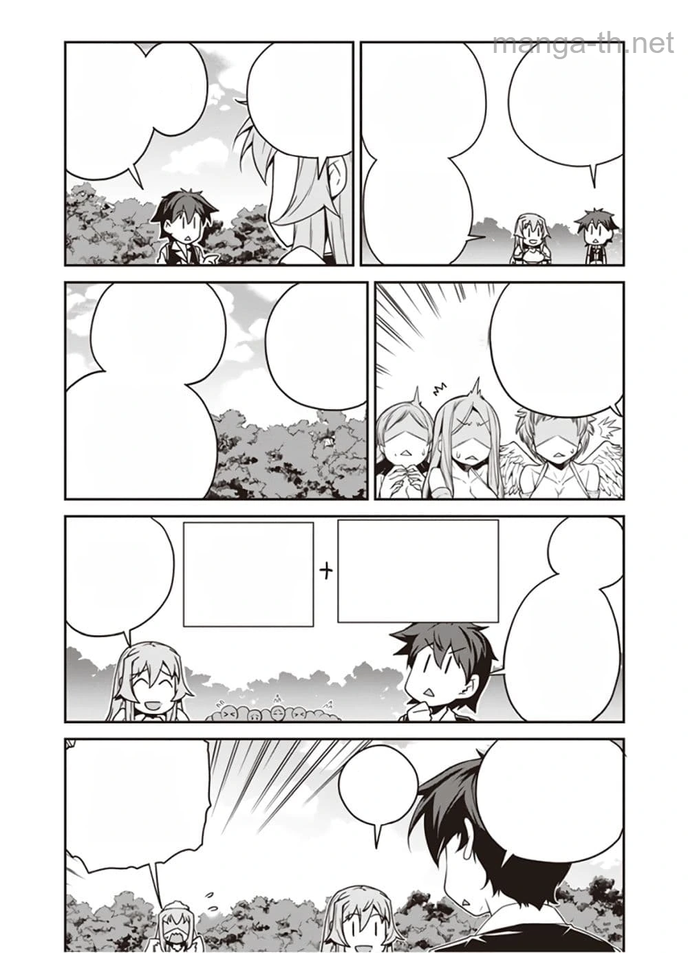Isekai Nonbiri Nouka หน้า 4