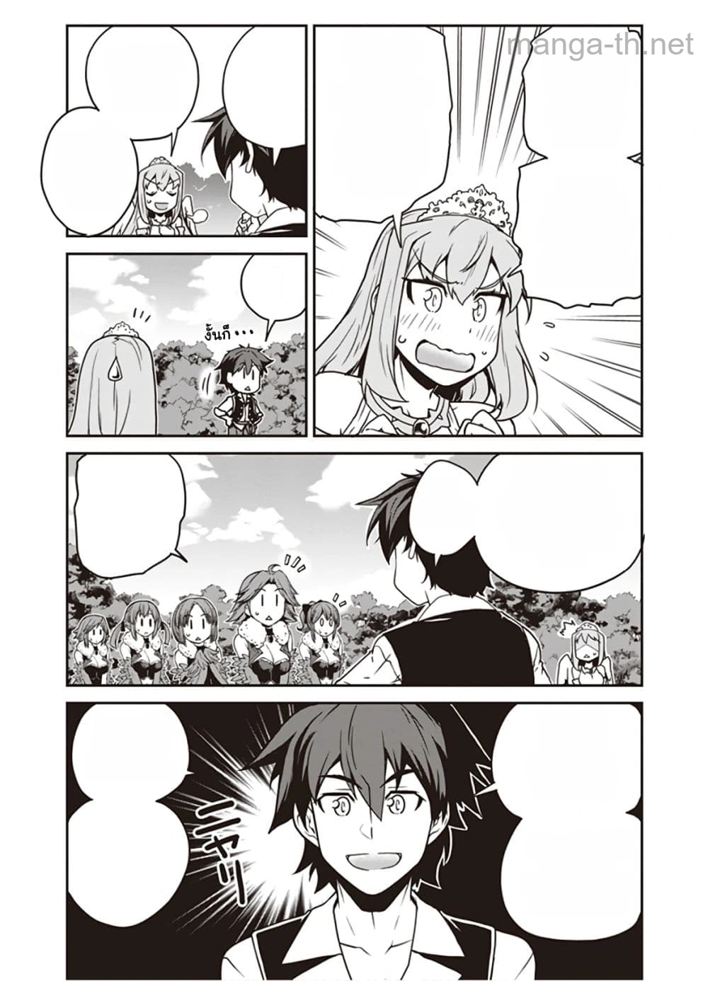 Isekai Nonbiri Nouka หน้า 5