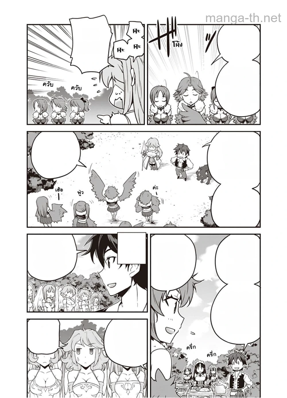 Isekai Nonbiri Nouka หน้า 6
