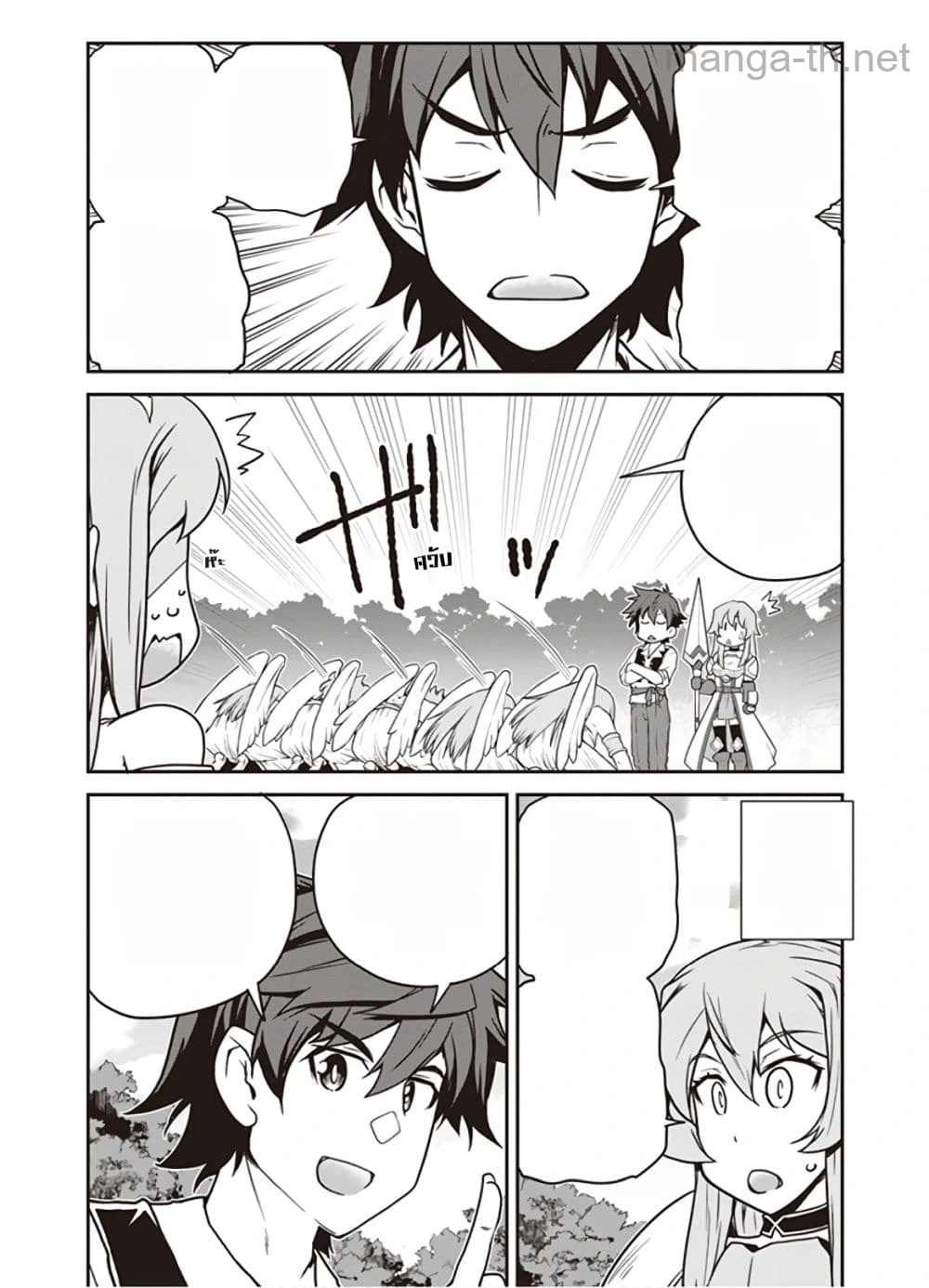 Isekai Nonbiri Nouka หน้า 8