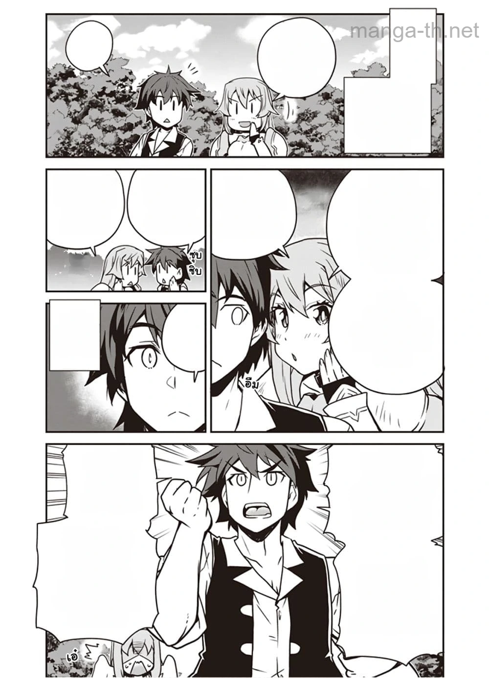 Isekai Nonbiri Nouka หน้า 7