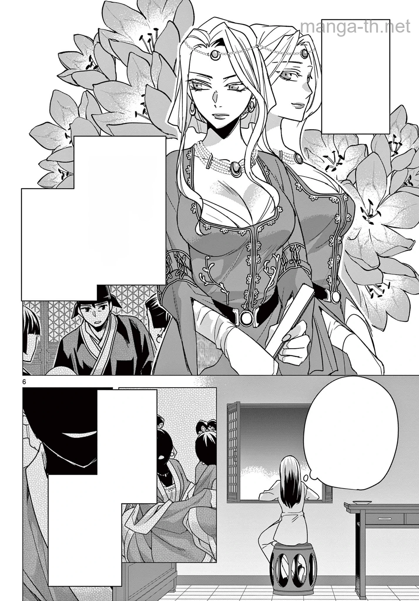 Kusuriya no Hitorigoto – Maomao no Koukyuu Nazotoki Techou หน้า 6