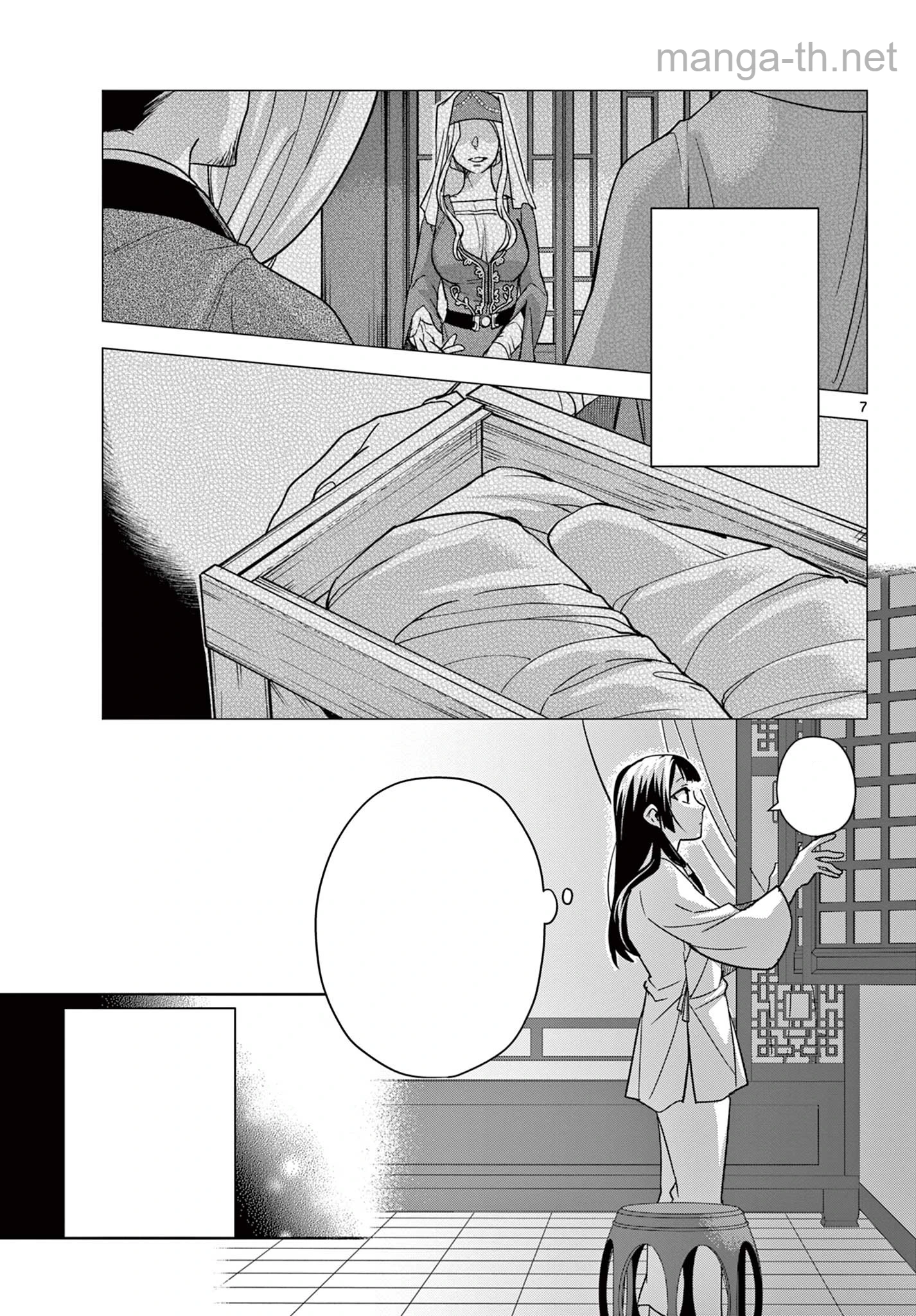 Kusuriya no Hitorigoto – Maomao no Koukyuu Nazotoki Techou หน้า 7