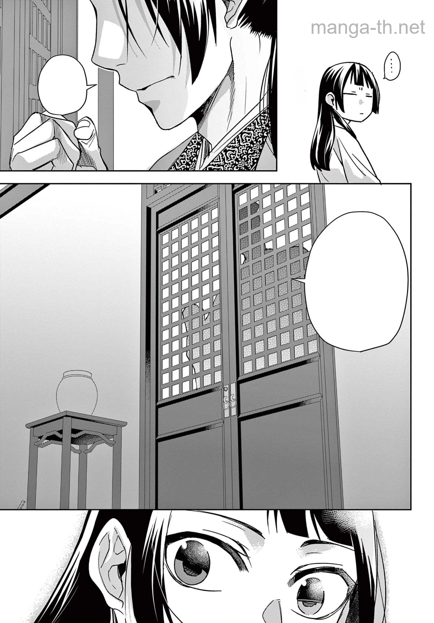 Kusuriya no Hitorigoto – Maomao no Koukyuu Nazotoki Techou หน้า 9