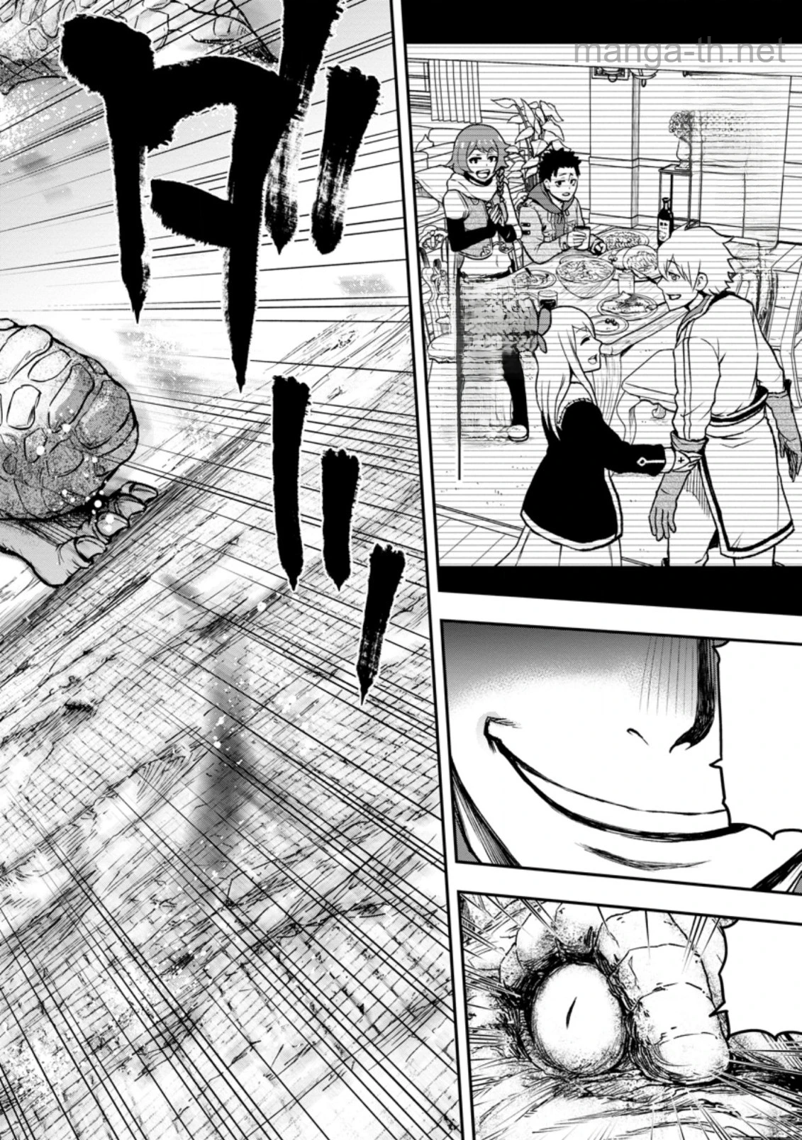 Zatsuyou Fuyojutsushi ga Jibun no Saikyou ni Kidzuku made หน้า 10