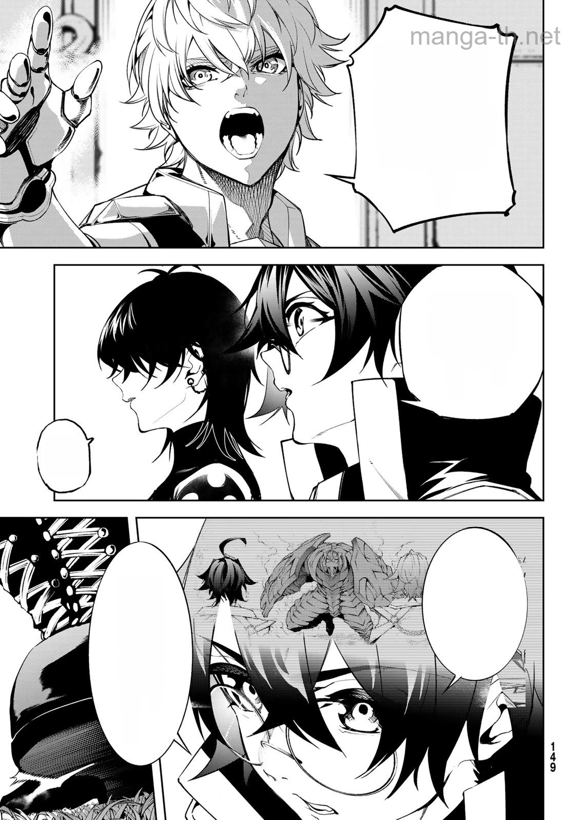 Tsue to Tsurugi no Wistoria หน้า 3