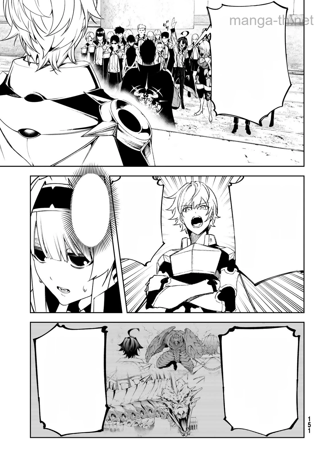 Tsue to Tsurugi no Wistoria หน้า 5