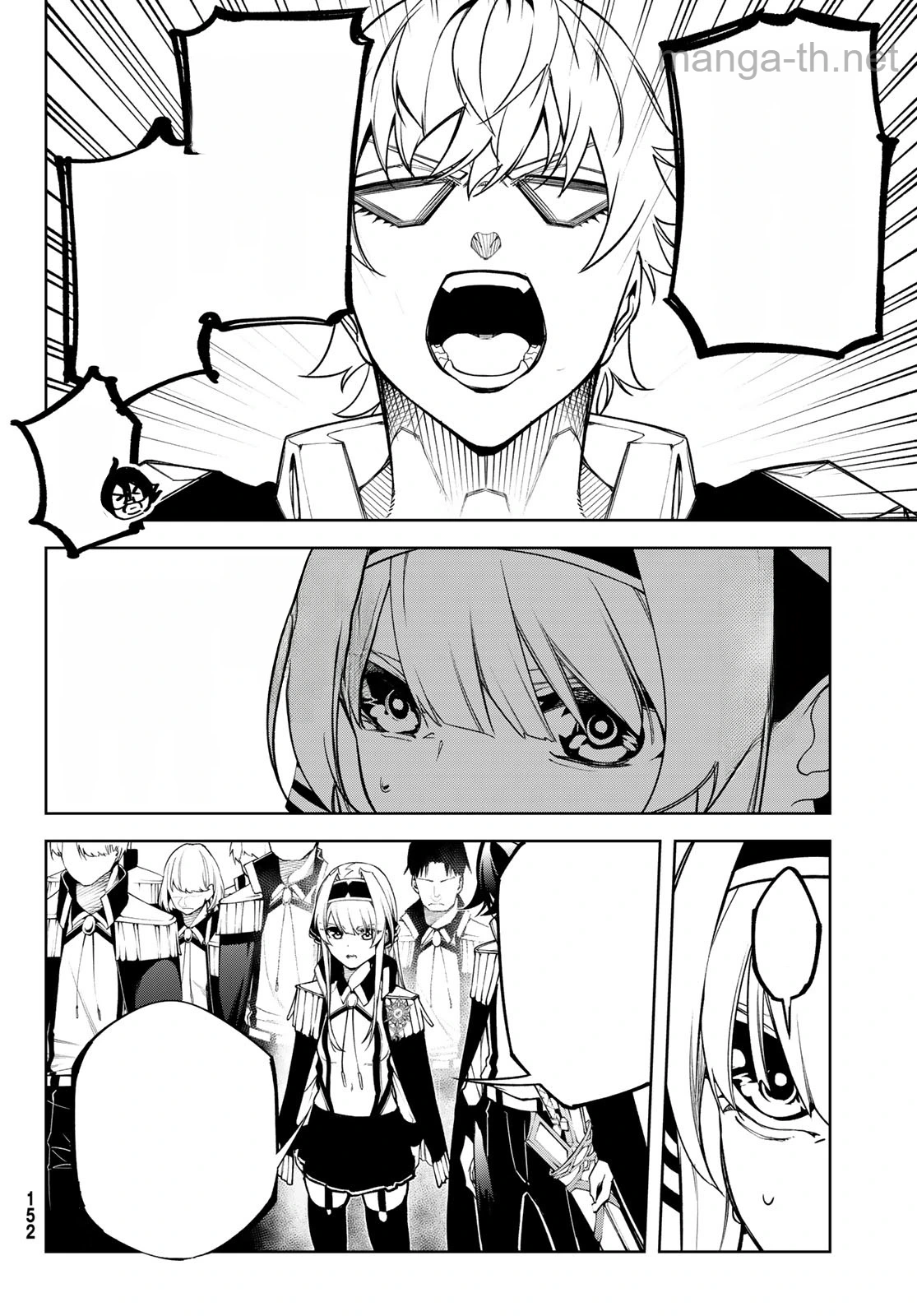 Tsue to Tsurugi no Wistoria หน้า 6
