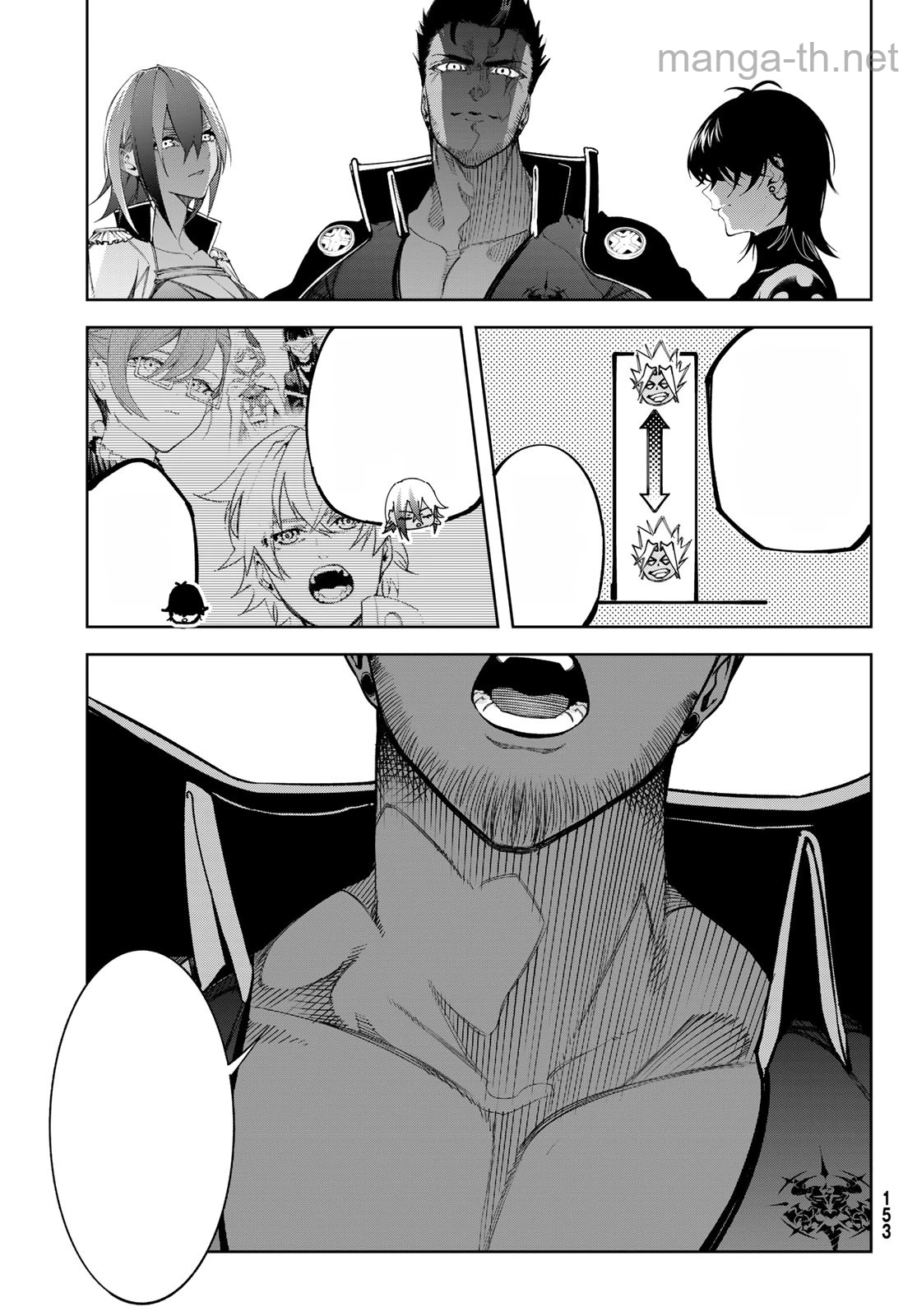 Tsue to Tsurugi no Wistoria หน้า 7
