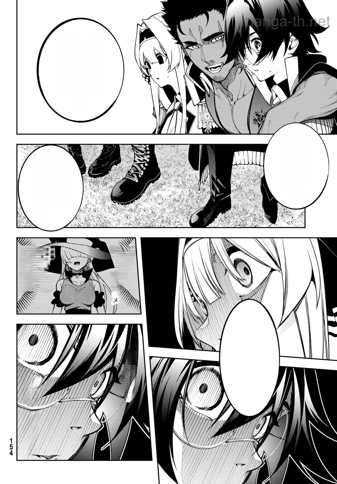 Tsue to Tsurugi no Wistoria หน้า 8