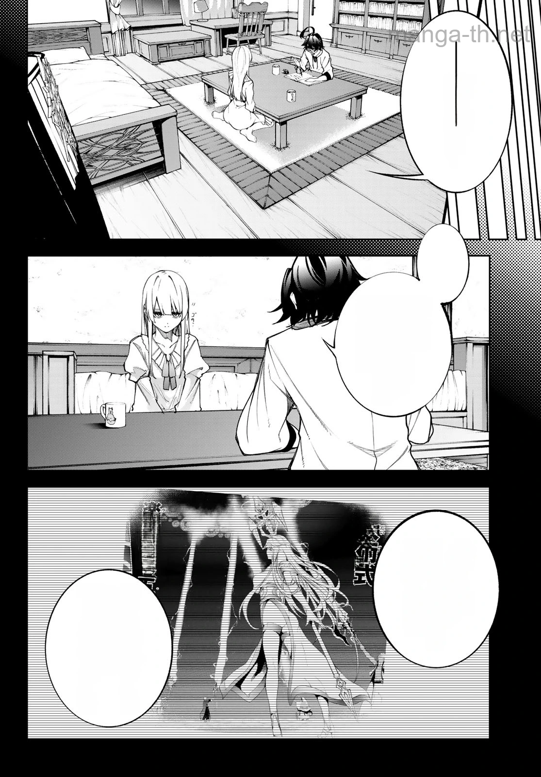 Tsue to Tsurugi no Wistoria หน้า 10