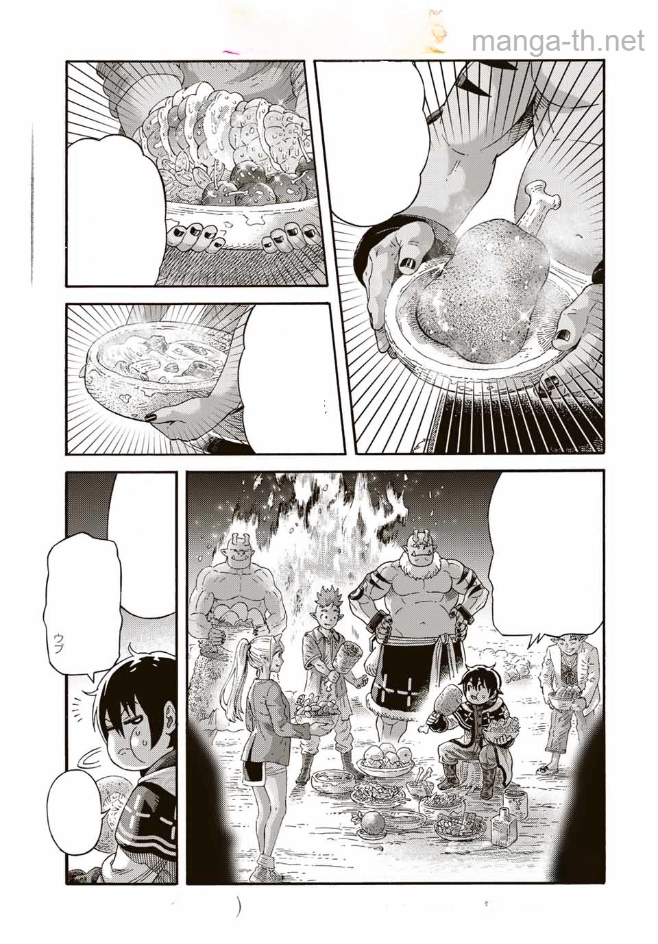 Suterareta Tensei Kenja: Mamono no Mori de Saikyou no Daima Teikoku o Tsukuriageru หน้า 1