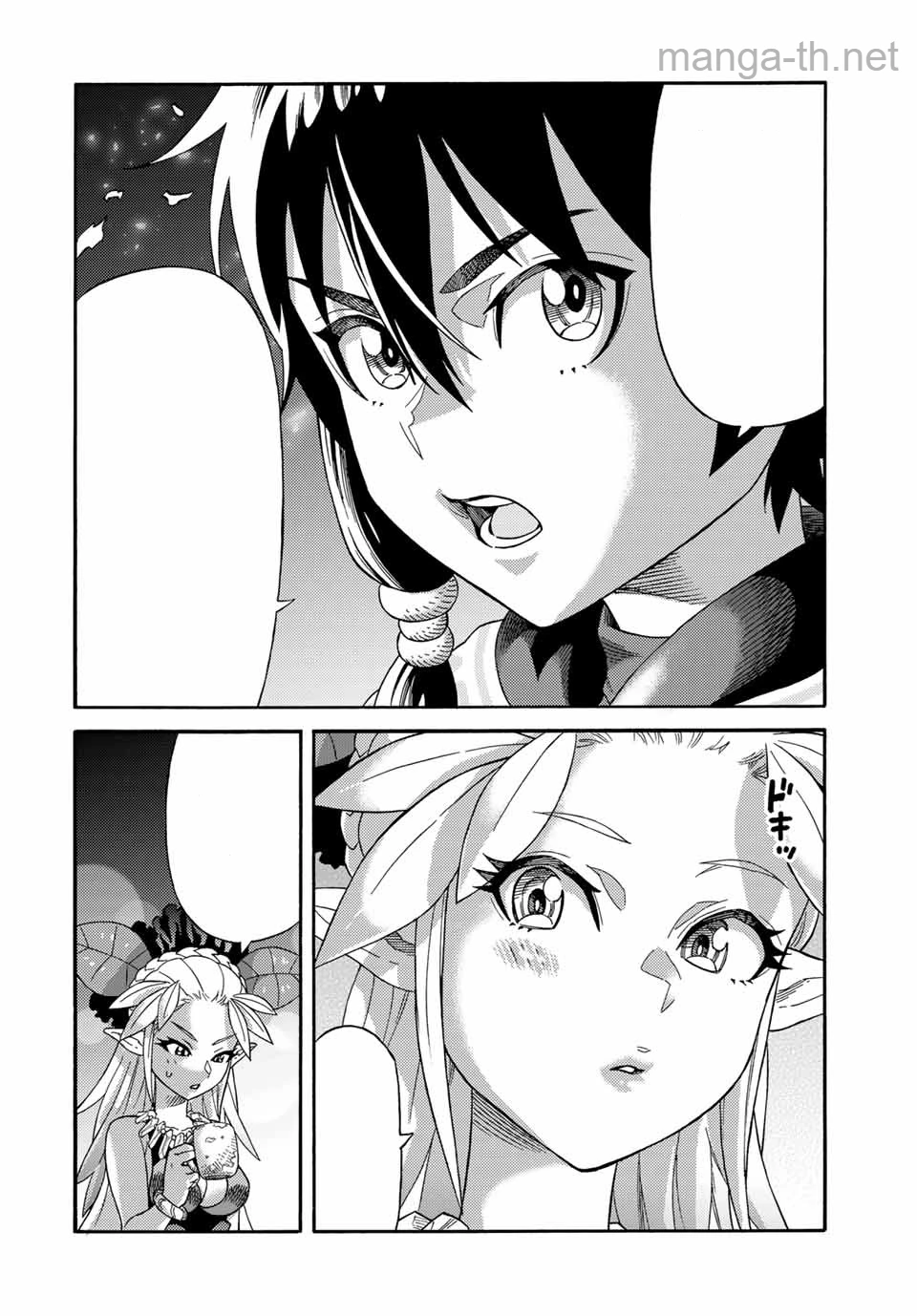Suterareta Tensei Kenja: Mamono no Mori de Saikyou no Daima Teikoku o Tsukuriageru หน้า 6