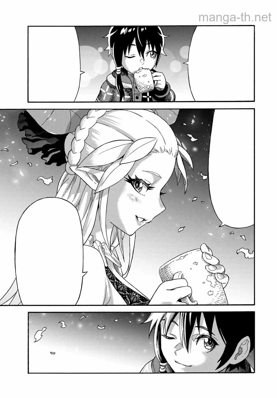 Suterareta Tensei Kenja: Mamono no Mori de Saikyou no Daima Teikoku o Tsukuriageru หน้า 7