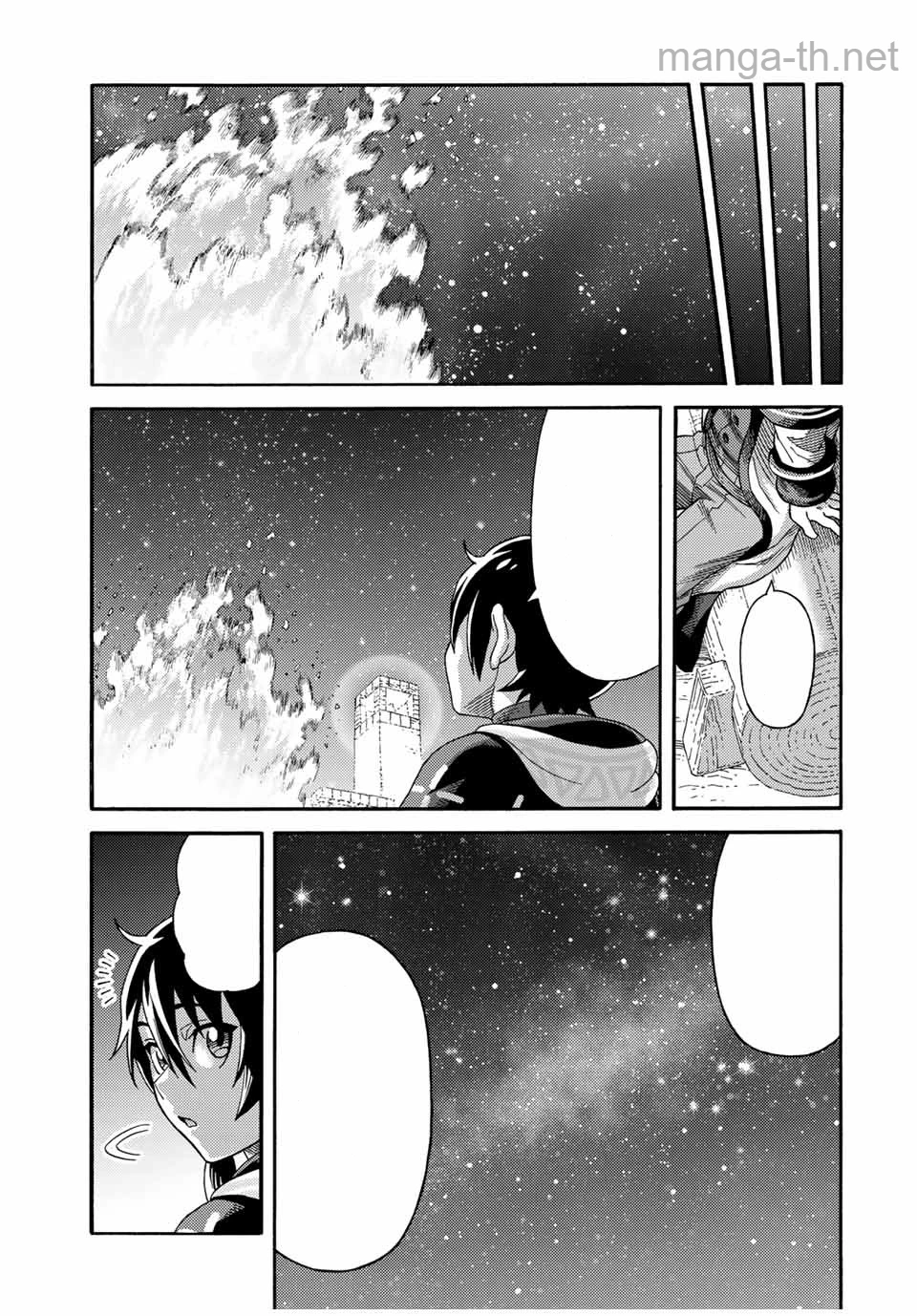 Suterareta Tensei Kenja: Mamono no Mori de Saikyou no Daima Teikoku o Tsukuriageru หน้า 9