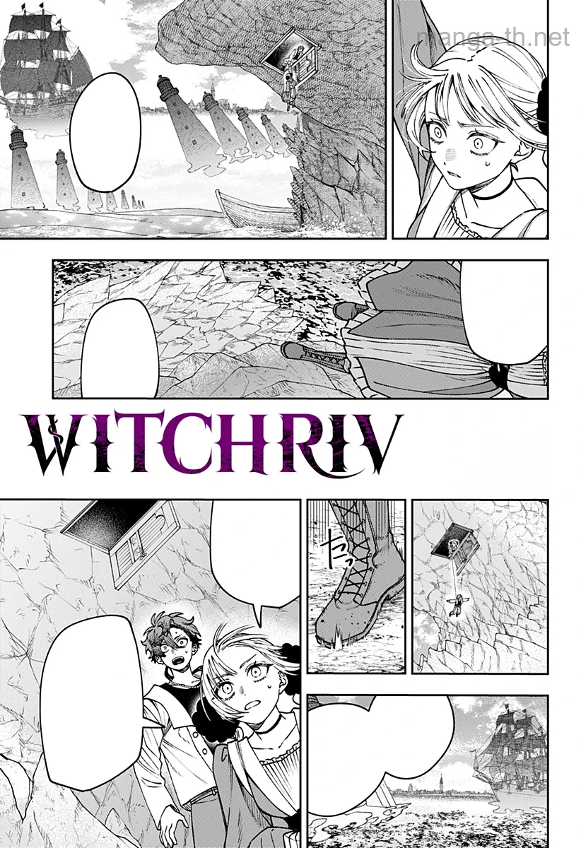 WITCHRIV หน้า 1