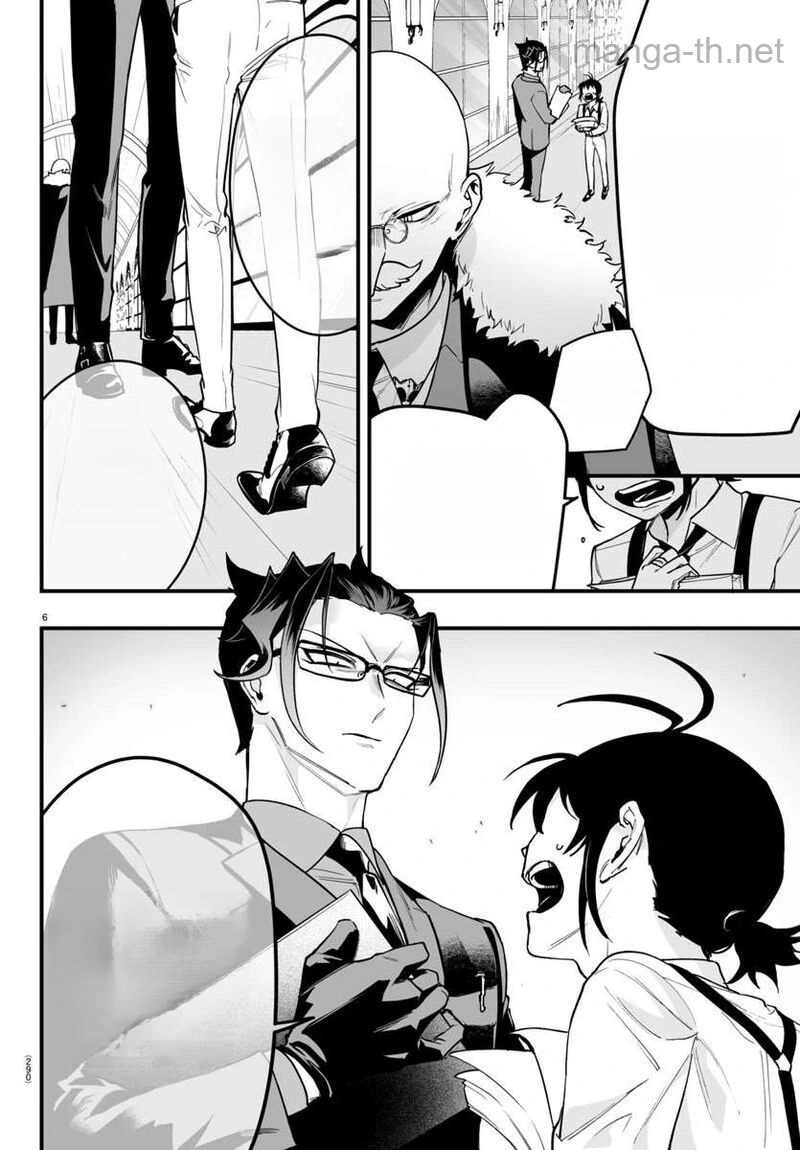 Mairimashita! Iruma-kun: If Episode of Ma-fia หน้า 6