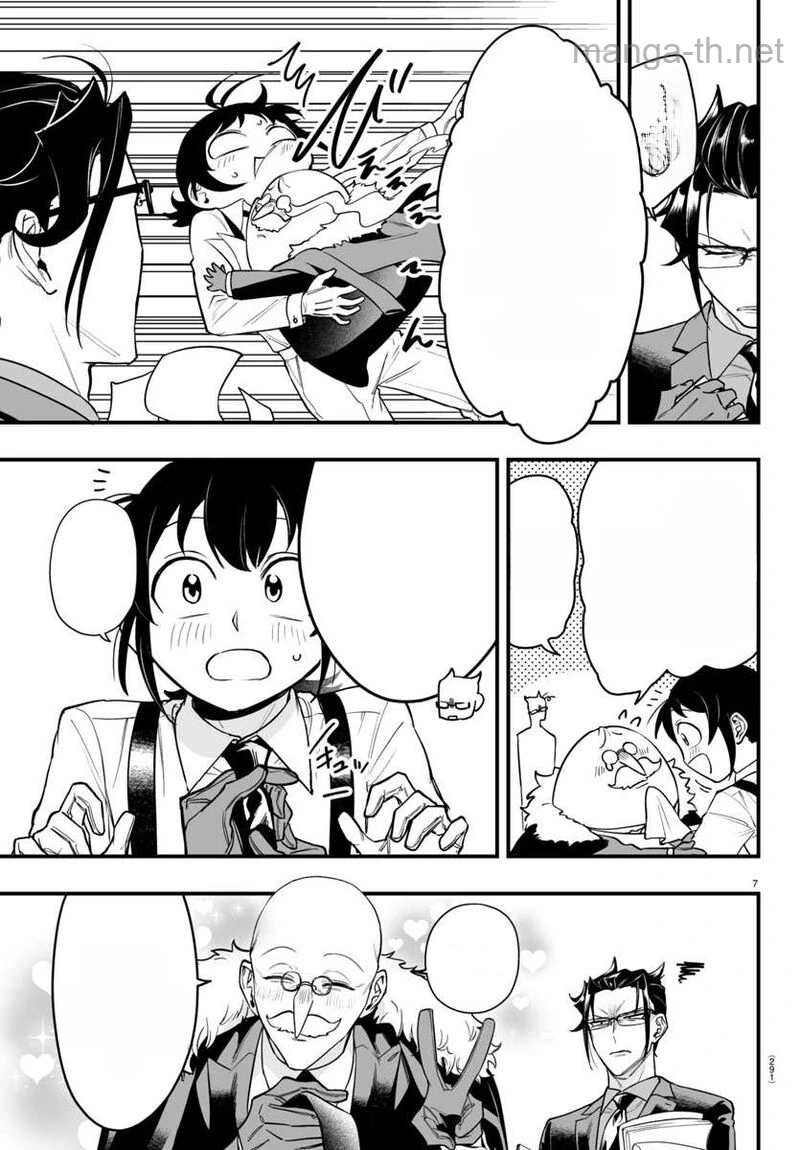 Mairimashita! Iruma-kun: If Episode of Ma-fia หน้า 7