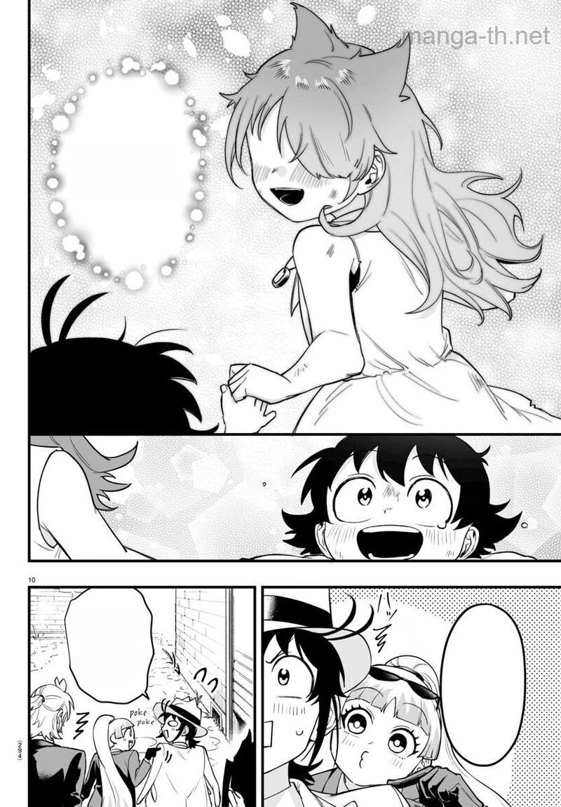 Mairimashita! Iruma-kun: If Episode of Ma-fia หน้า 10