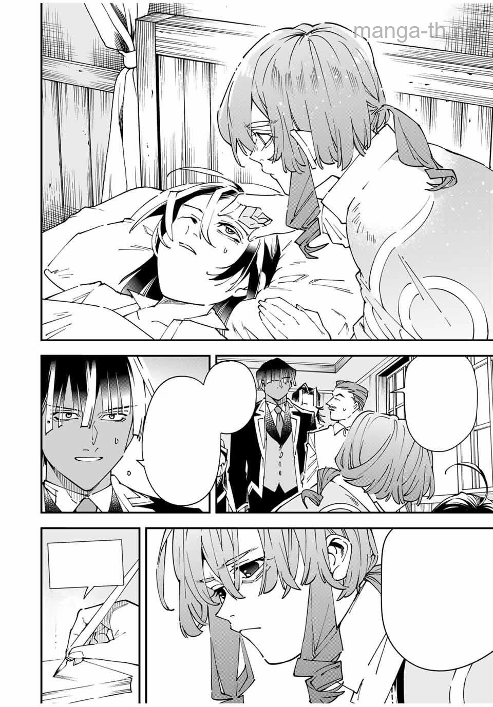 Tensei Kizoku Kantei Sukiru de Nariagaru – Jakushou Ryouchi o Uketsuidanode, Yuushuuna Jinzai o Fuyashite Itara, Saikyou Ryouchi ni Natteta หน้า 4
