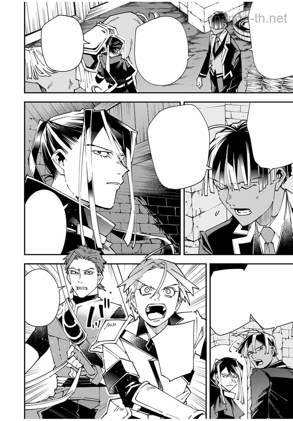 Tensei Kizoku Kantei Sukiru de Nariagaru – Jakushou Ryouchi o Uketsuidanode, Yuushuuna Jinzai o Fuyashite Itara, Saikyou Ryouchi ni Natteta หน้า 2