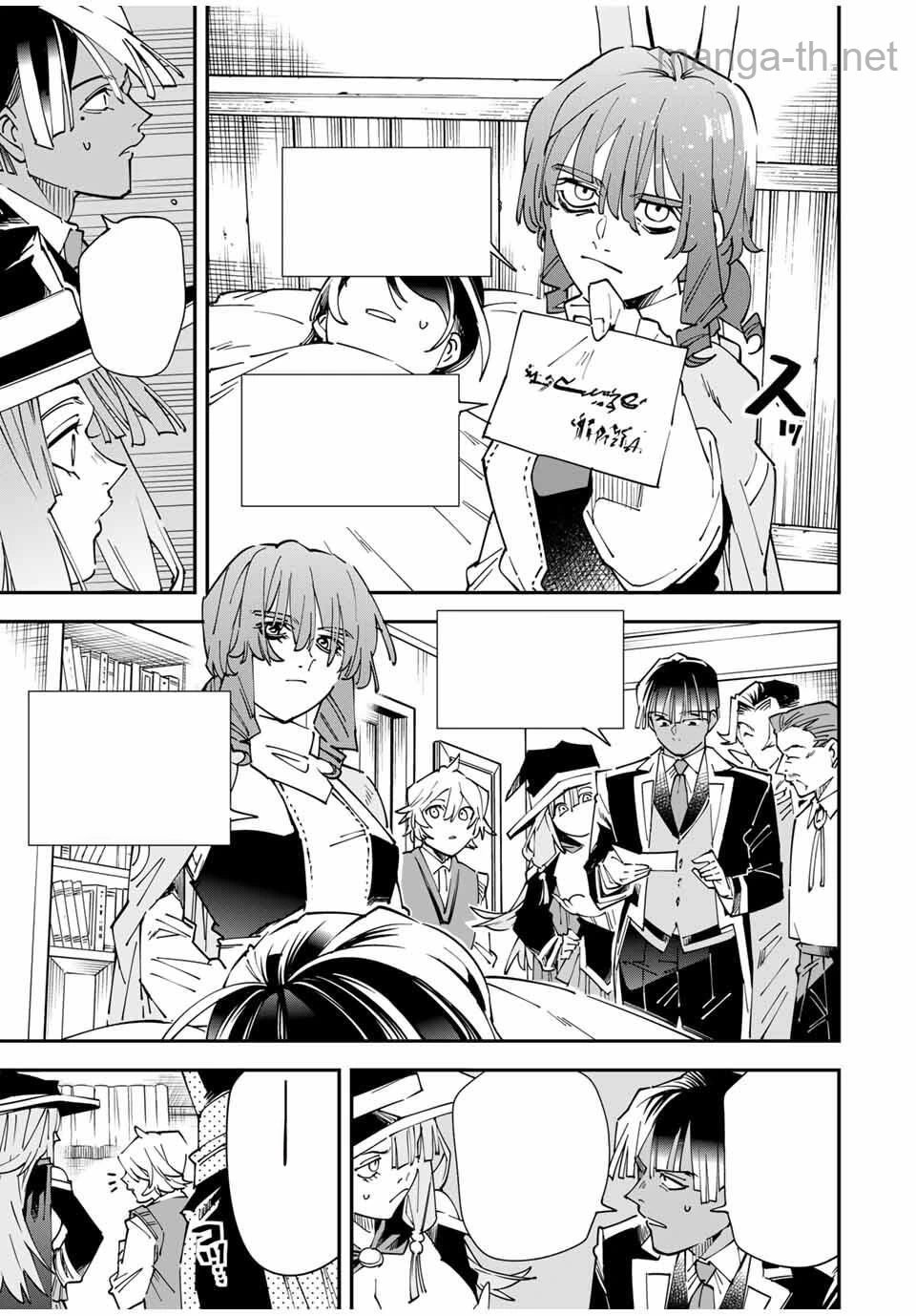 Tensei Kizoku Kantei Sukiru de Nariagaru – Jakushou Ryouchi o Uketsuidanode, Yuushuuna Jinzai o Fuyashite Itara, Saikyou Ryouchi ni Natteta หน้า 5