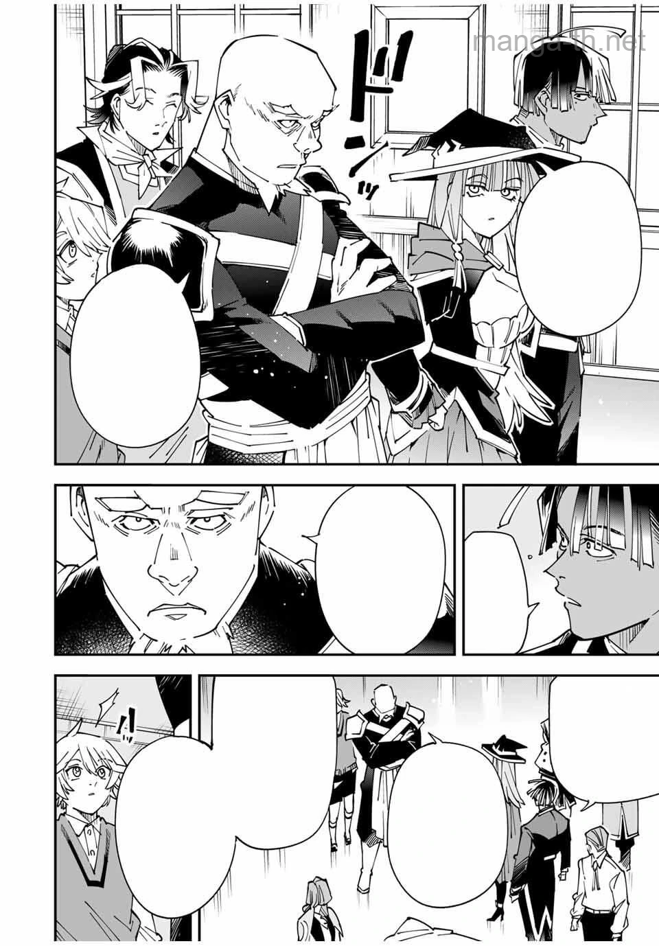 Tensei Kizoku Kantei Sukiru de Nariagaru – Jakushou Ryouchi o Uketsuidanode, Yuushuuna Jinzai o Fuyashite Itara, Saikyou Ryouchi ni Natteta หน้า 6