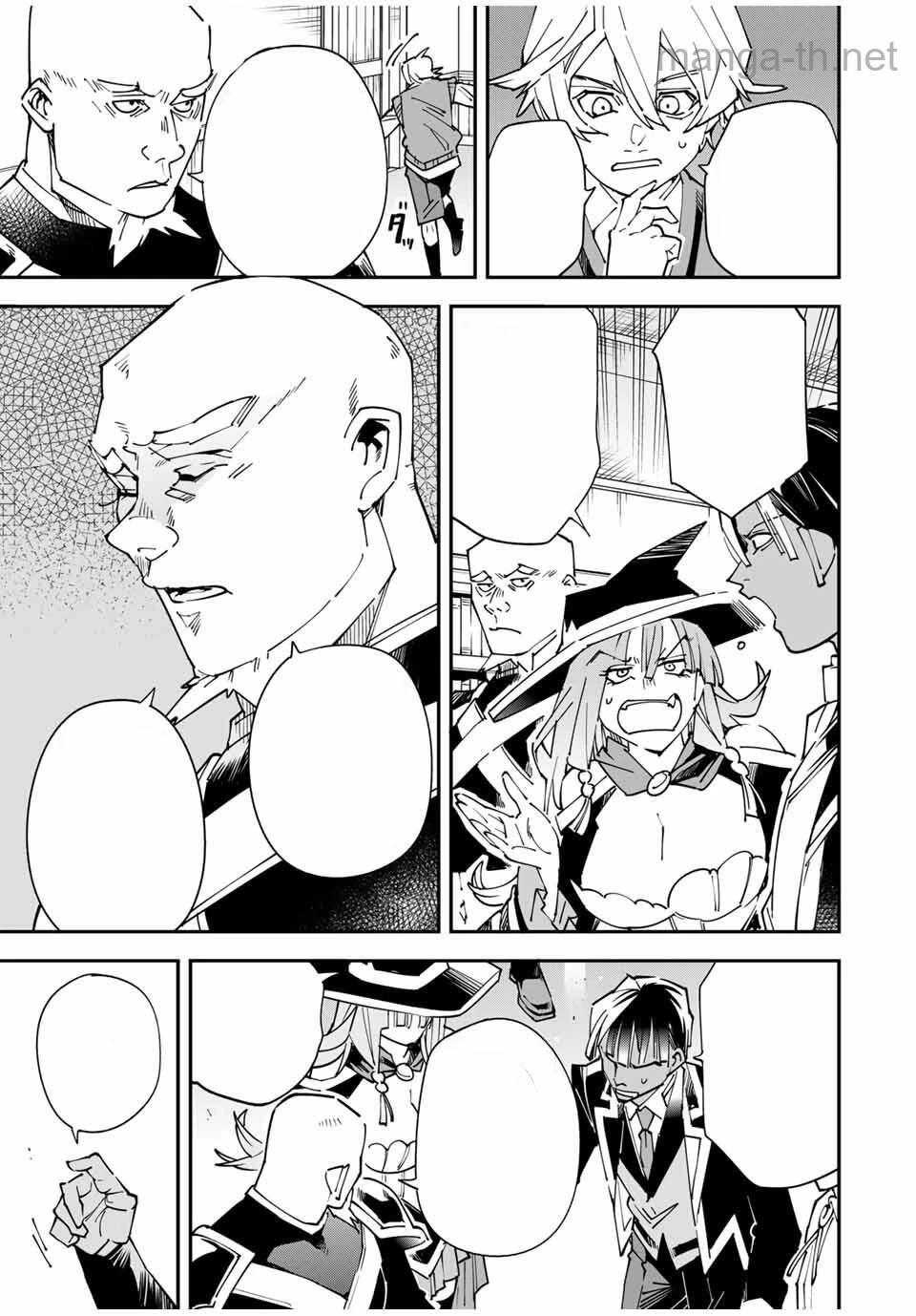 Tensei Kizoku Kantei Sukiru de Nariagaru – Jakushou Ryouchi o Uketsuidanode, Yuushuuna Jinzai o Fuyashite Itara, Saikyou Ryouchi ni Natteta หน้า 7