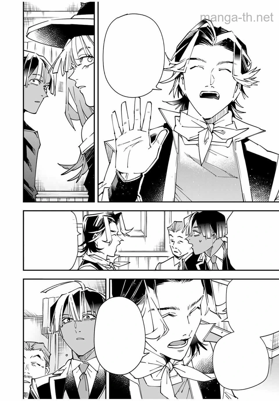 Tensei Kizoku Kantei Sukiru de Nariagaru – Jakushou Ryouchi o Uketsuidanode, Yuushuuna Jinzai o Fuyashite Itara, Saikyou Ryouchi ni Natteta หน้า 8