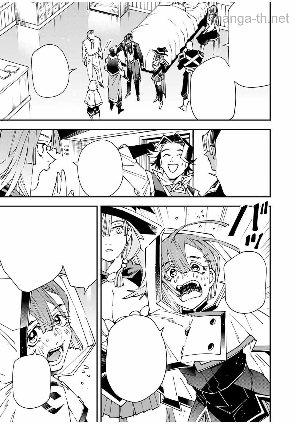 Tensei Kizoku Kantei Sukiru de Nariagaru – Jakushou Ryouchi o Uketsuidanode, Yuushuuna Jinzai o Fuyashite Itara, Saikyou Ryouchi ni Natteta หน้า 9
