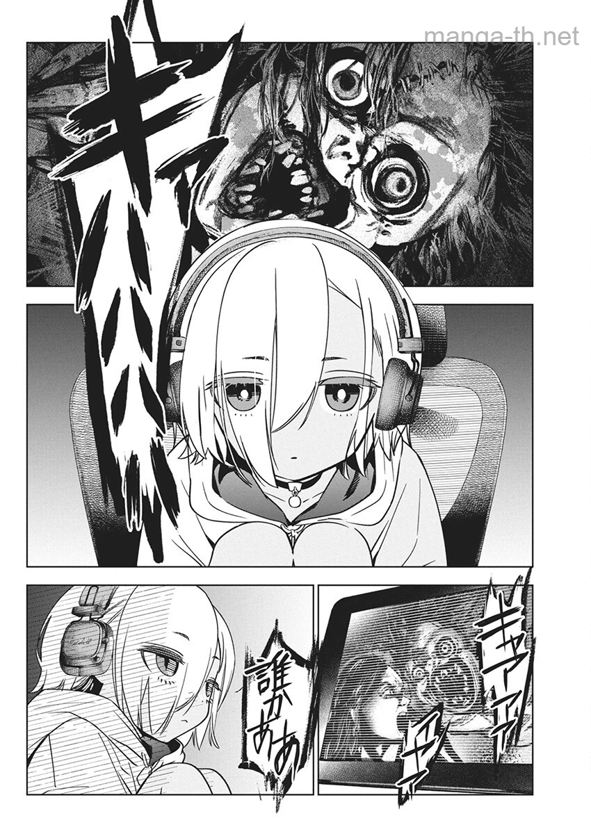 Kakunaru Ue wa page 4